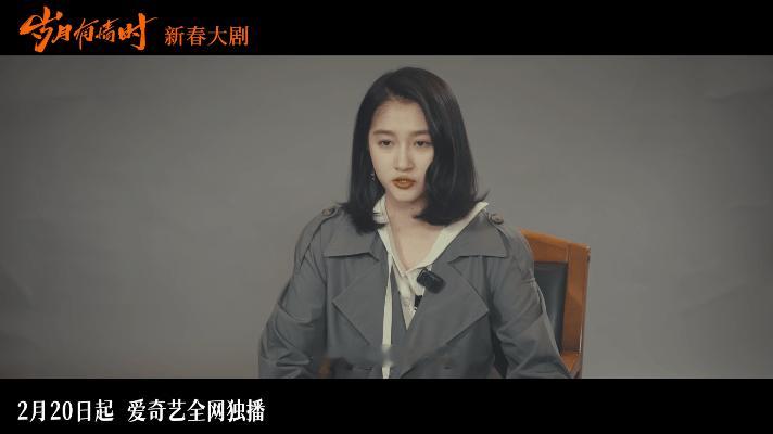 黄景瑜关晓彤新剧发小变对象电视剧岁月有情时东化厂青梅竹马天花板实锤了！黄景瑜关晓