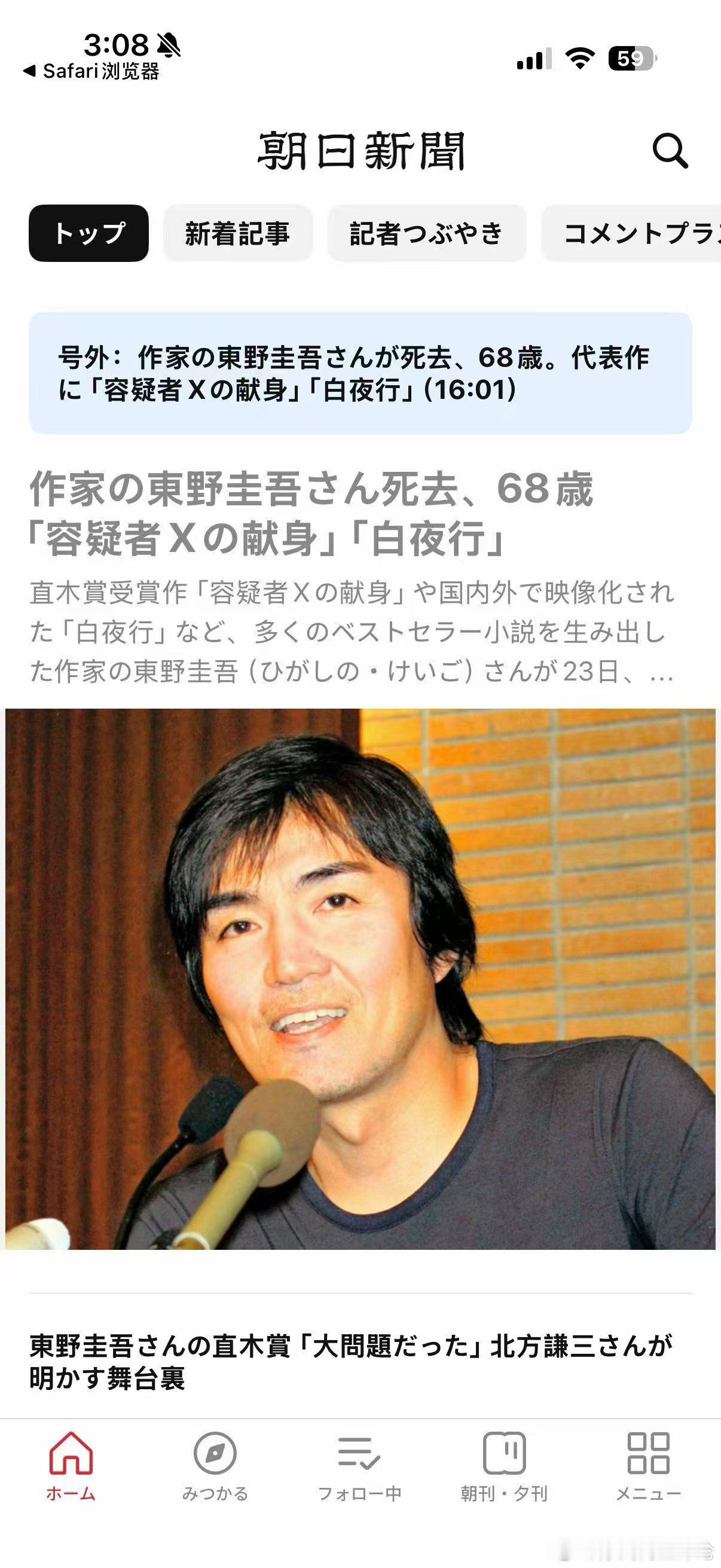 R.I.P19世纪，科技突飞猛进，世界天翻地覆，人的身体还能做什么？这是东西方都