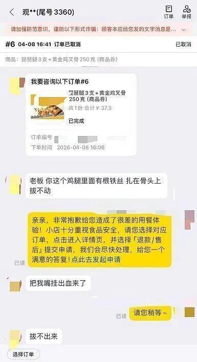 "害人不浅！"5月19号，媒体报道了一件发生在江西南昌的离奇事：一名25岁女子竟