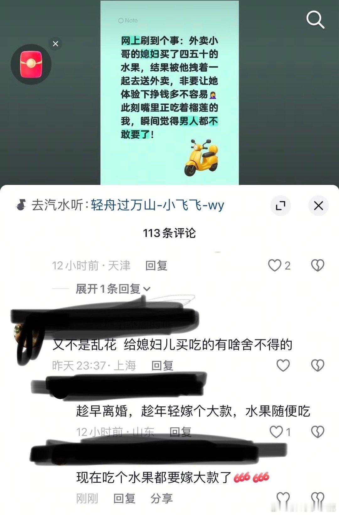 民间艺术观察