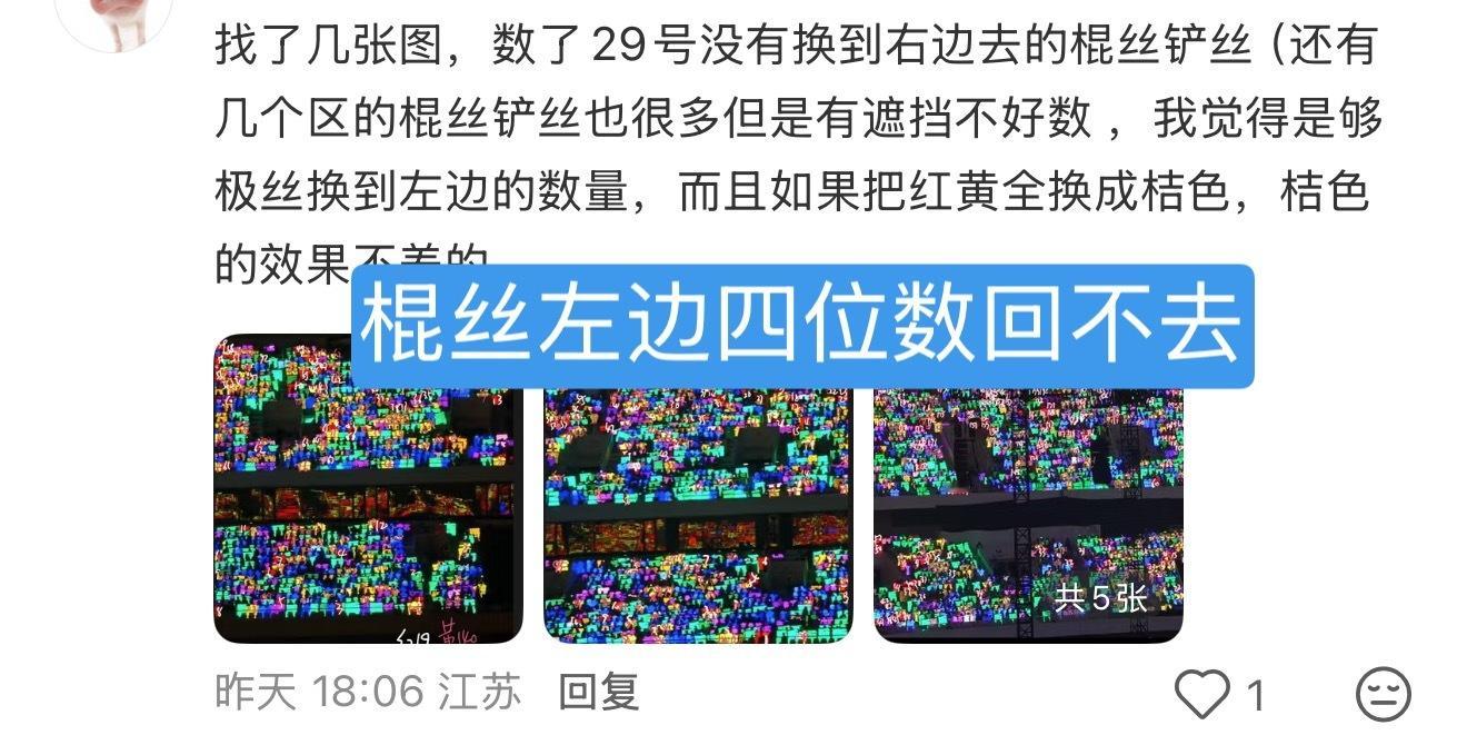 好好笑橙给红填色的时候怎么没见朴丝这么着急，我们还巴不得他们走呢因为棍丝是真四位