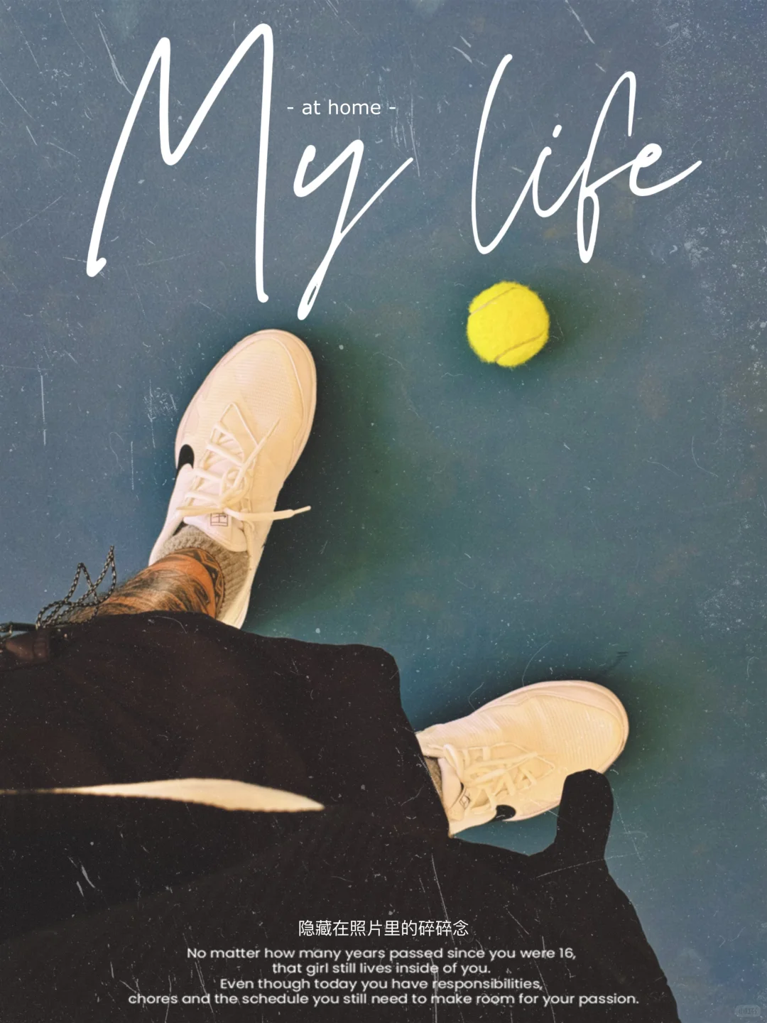 网瘾的网是网球的网🎾