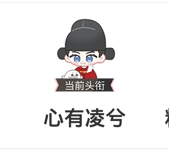 已拥有真萌啊 