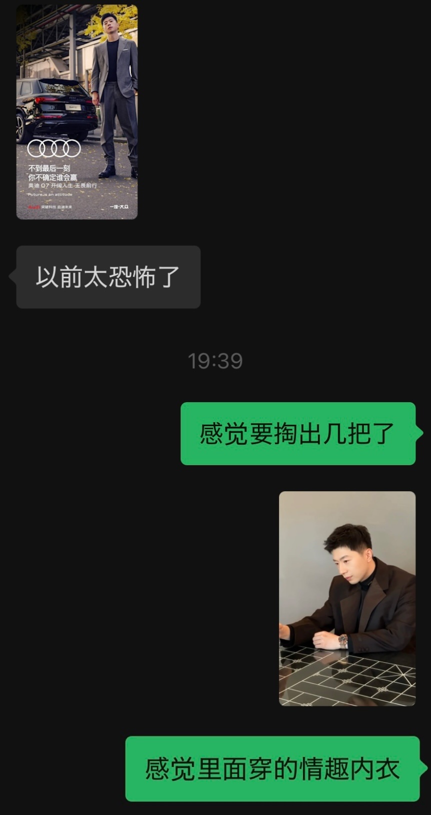 我记忆中的21年怎么不这样，果然每一刻都在向着女人进化娘 没有终点  ns永不止