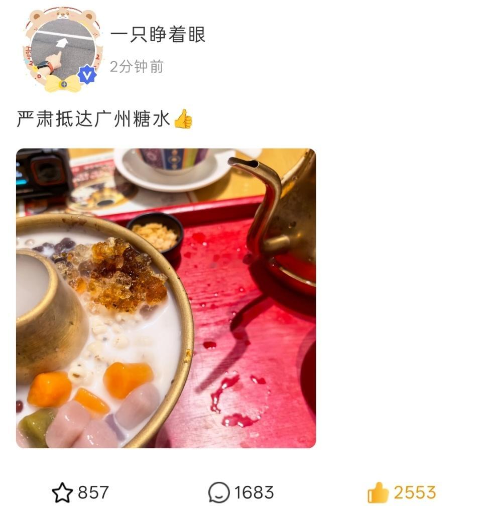 张泽禹发高会了简直幸福 张泽禹玩的开心 小禹宙看的幸福 ​​​