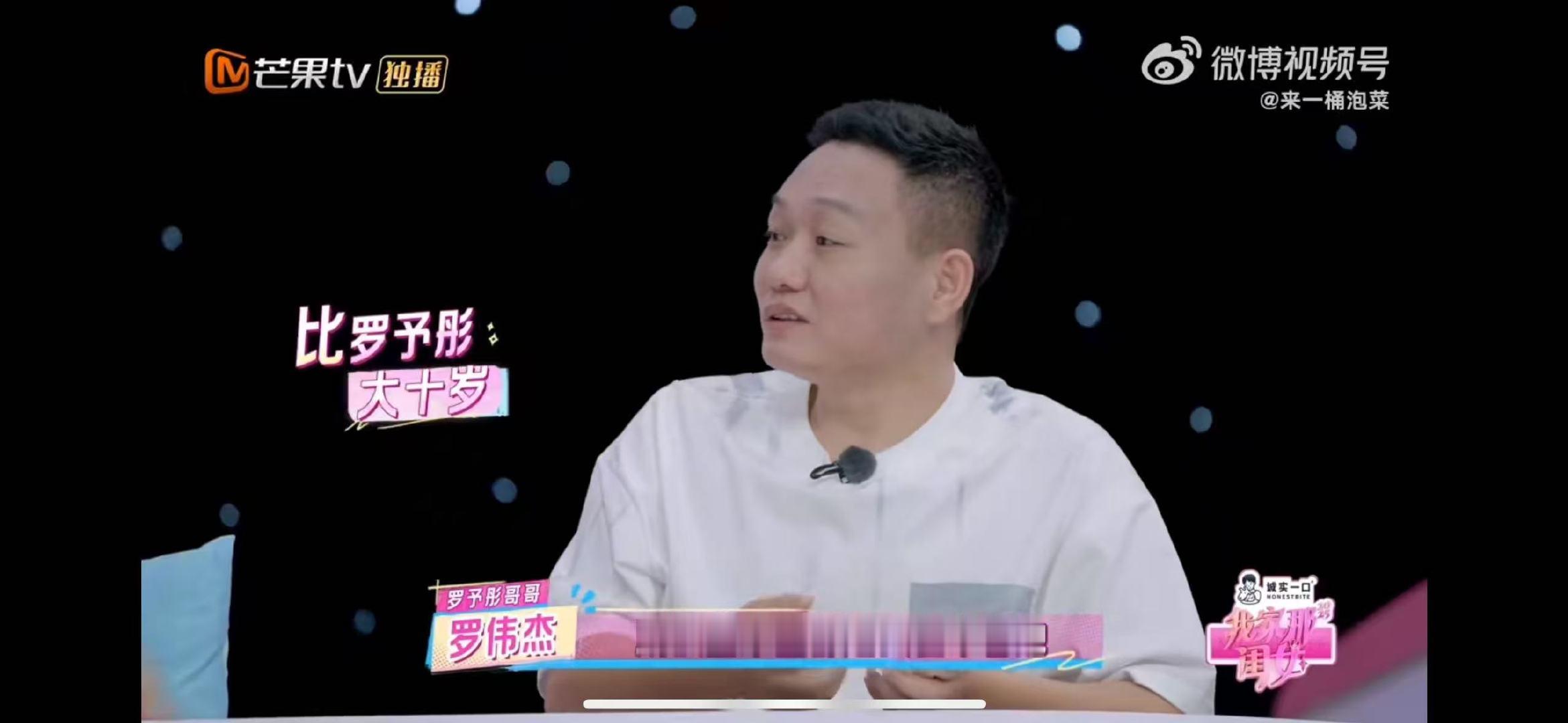 罗予彤小时候住在阳台上面罗予彤小时候没有自己的房间我家那闺女 谁懂啊！罗予彤的童