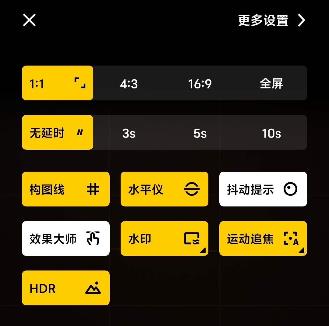 用手机拍照你们一般喜欢什么比例[老师爱你] ​​​