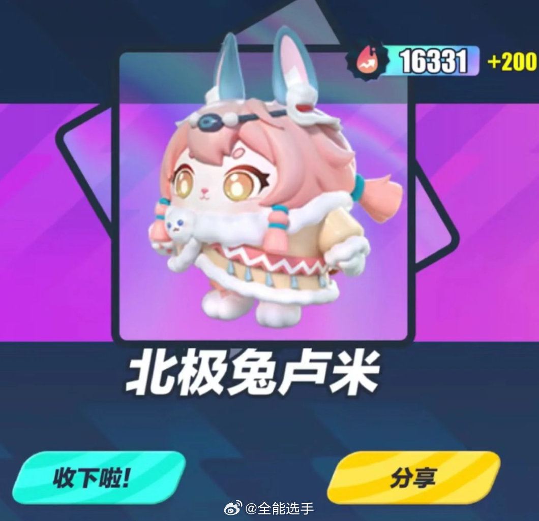 #蛋仔派对送麻了#诶，好奇怪，你怎么知道我拿蛋搭节送我的彩虹币一发入魂了呀？你消
