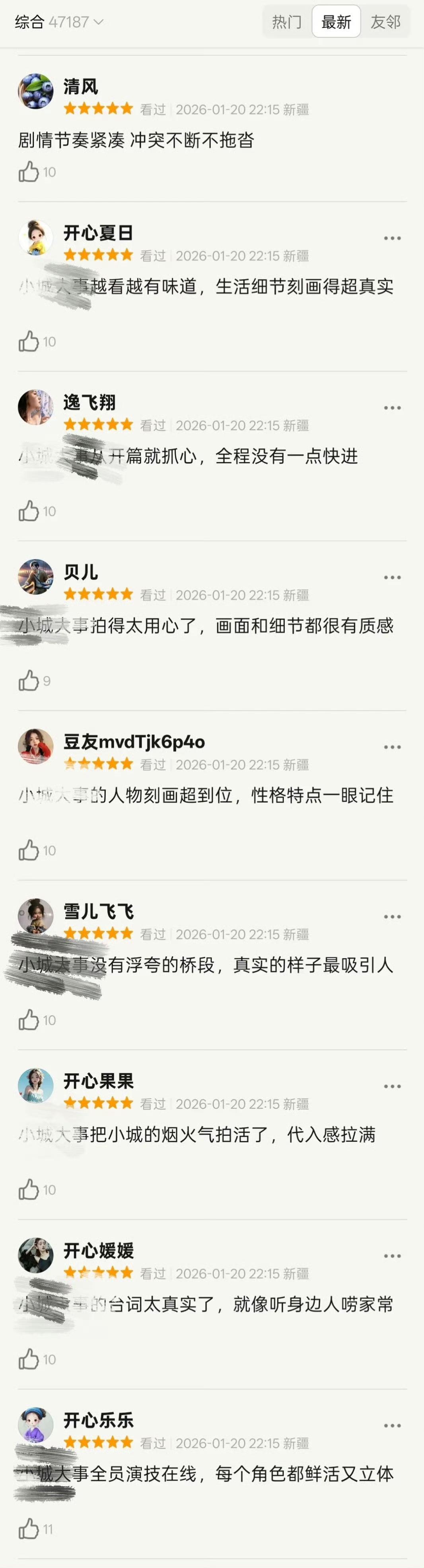 怎么说呢？的确有点ai感，不像活人… 