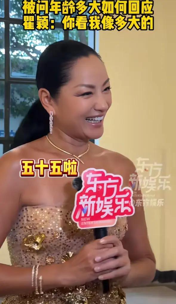 瞿颖这姐/们真是让大家越来越看不懂了！
在如今的娱乐圈，
女明星们追求的都是白瘦