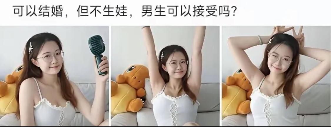 估计没有男生能接受吧[捂脸]