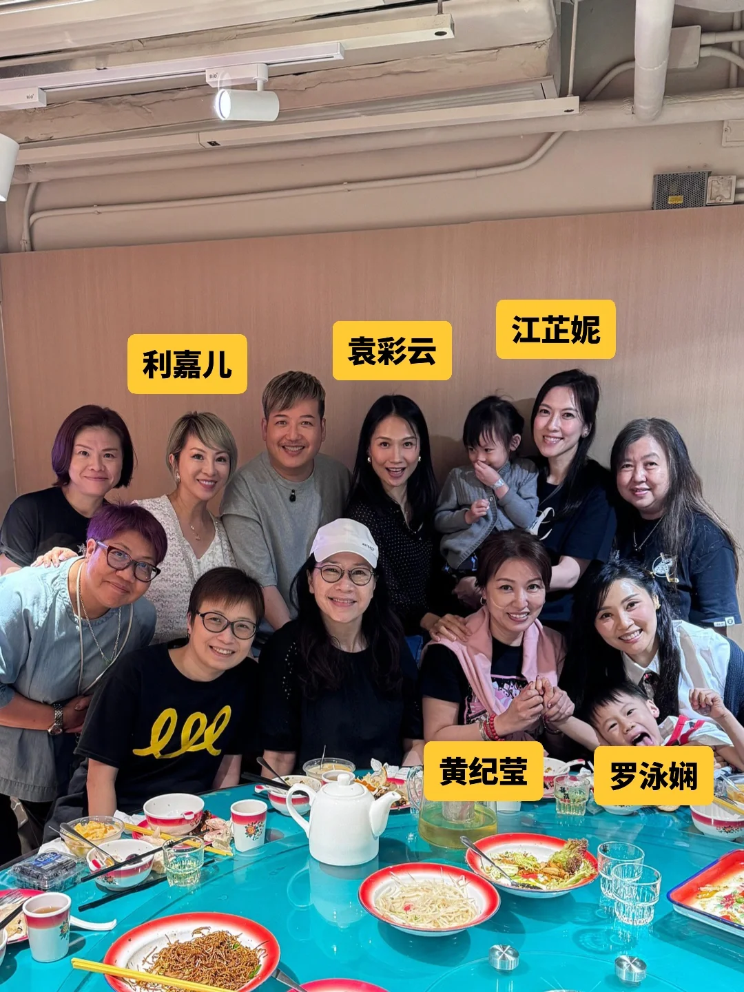 TVB隐退女星袁彩云、黄纪莹、江芷妮等聚会