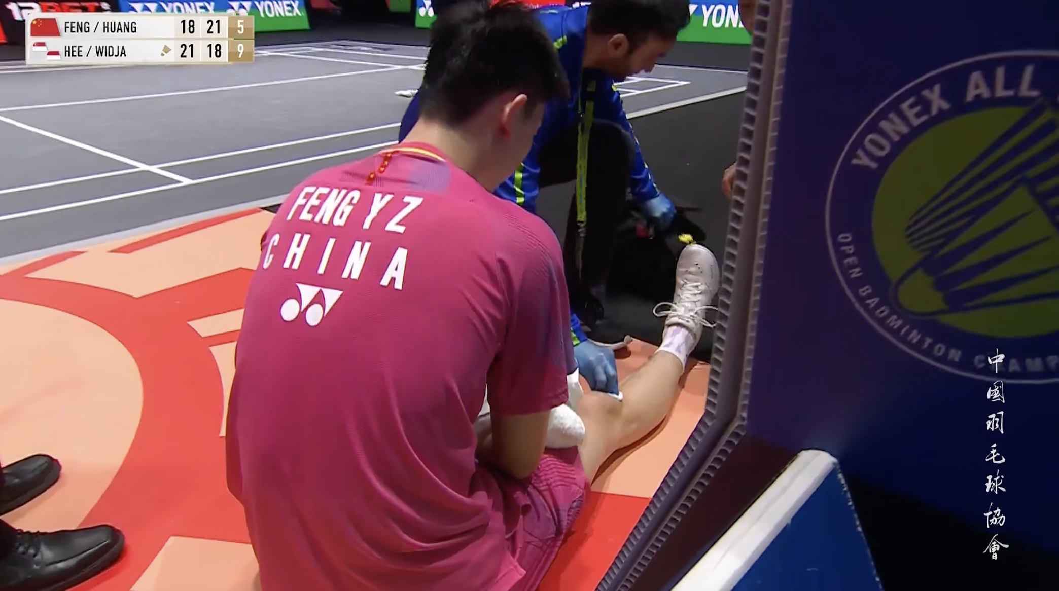 冯彦哲医疗暂停2026全英羽毛球公开赛