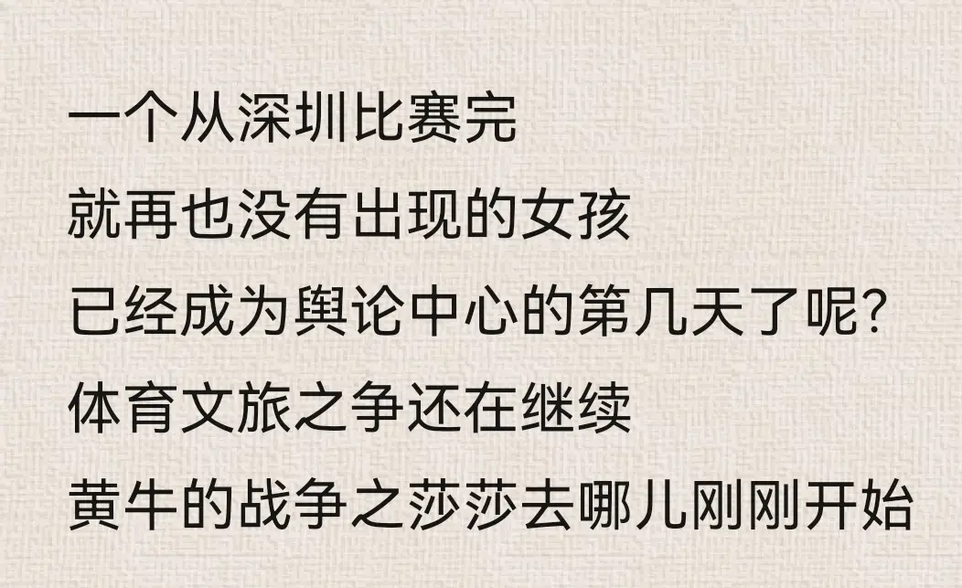 利益，流量...蛋糕就那么大，别人必须分一杯羹😒