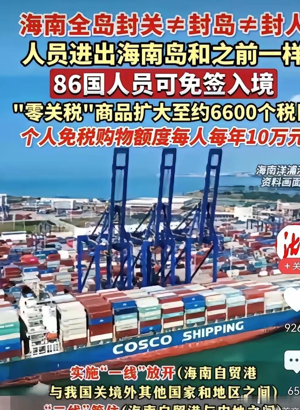 终于弄清楚为什么新加坡总不和我们亲近，总想站在美日那边了，原来，新加坡的经济命脉