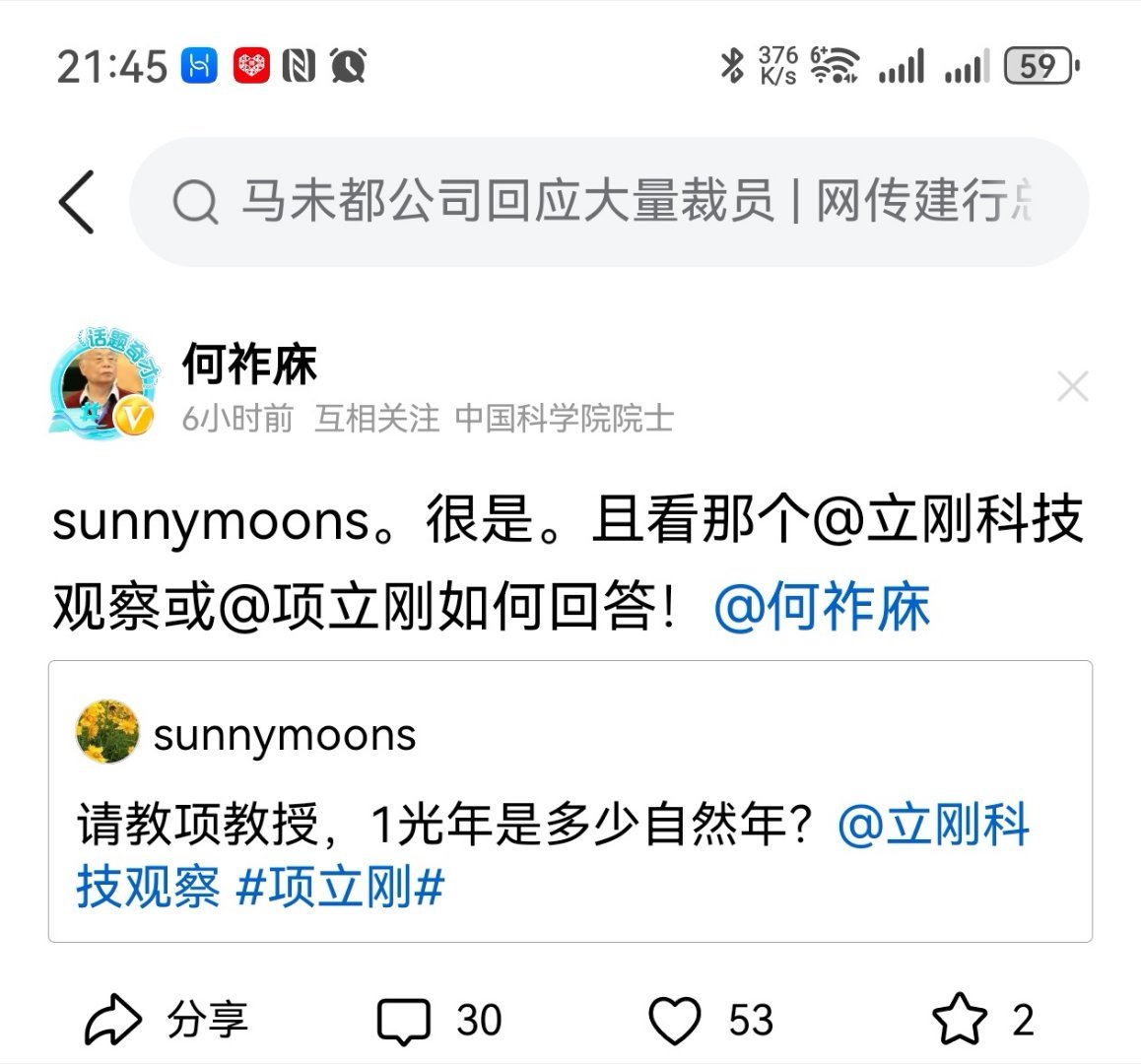 分享图片 ​​​