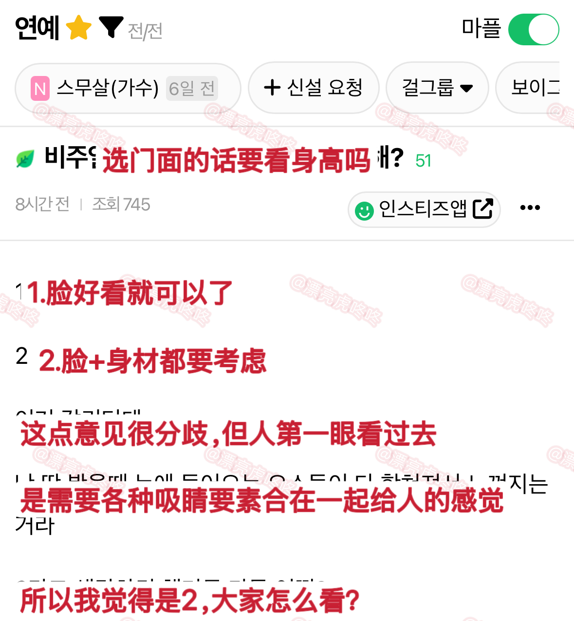 【热贴】门面要看身高吗 ​​​