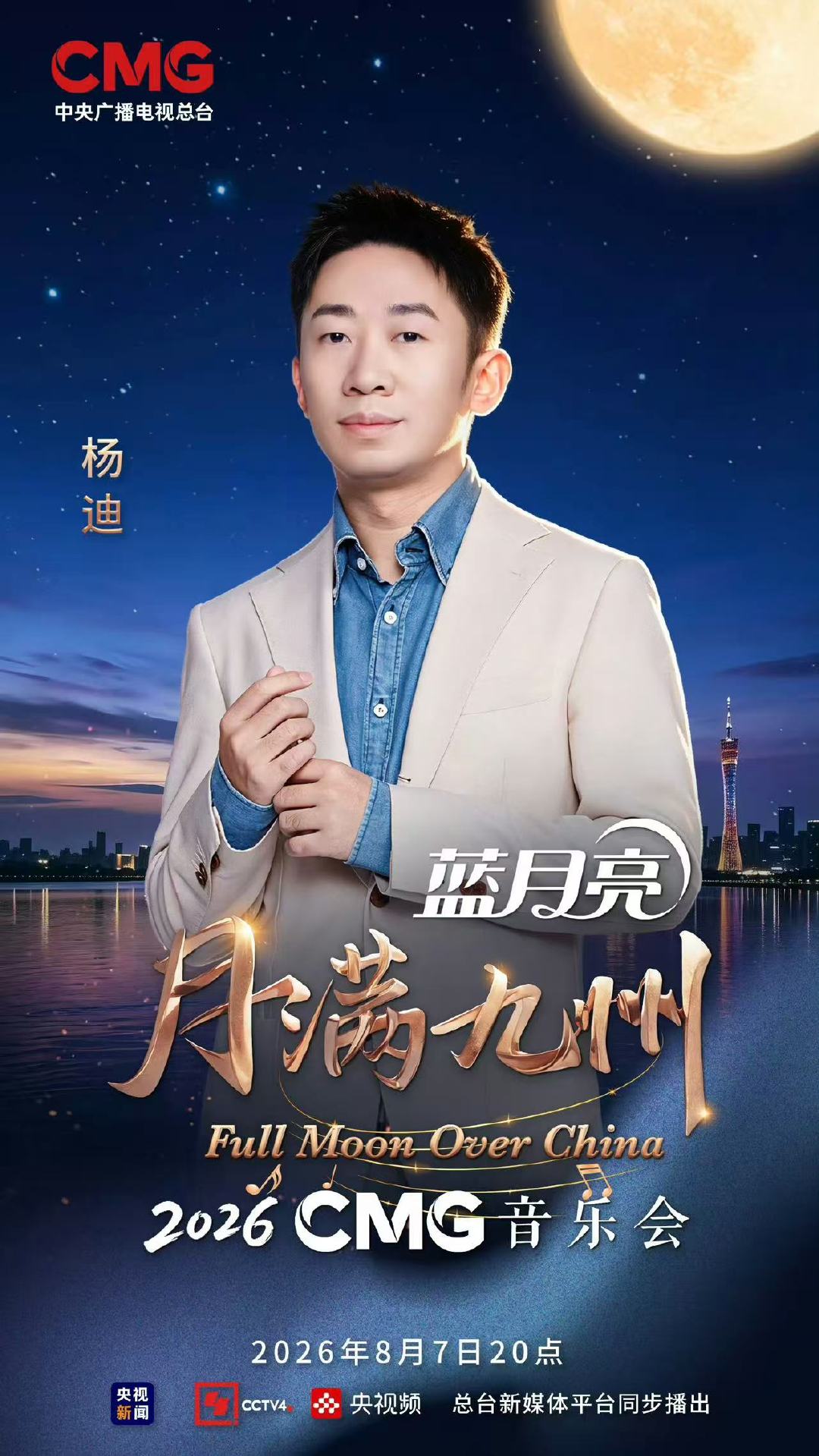 有在的地方就缺不了笑声，有在的地方就缺不了意外。从《忙忙碌碌寻宝藏2》到珠江游轮