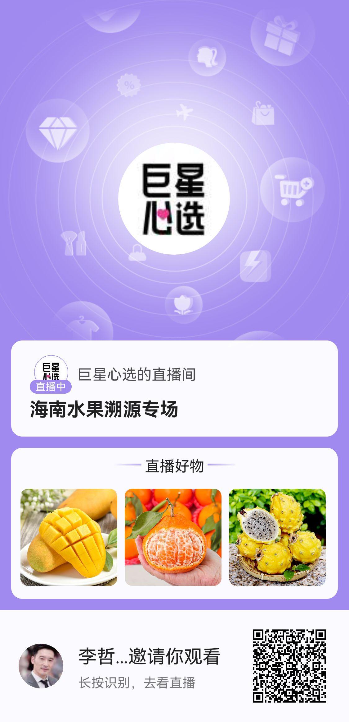 破谶！
你在此诚心破识！从前无意间说过的不吉利话语、抱怨之词、丧气念头，从今往后