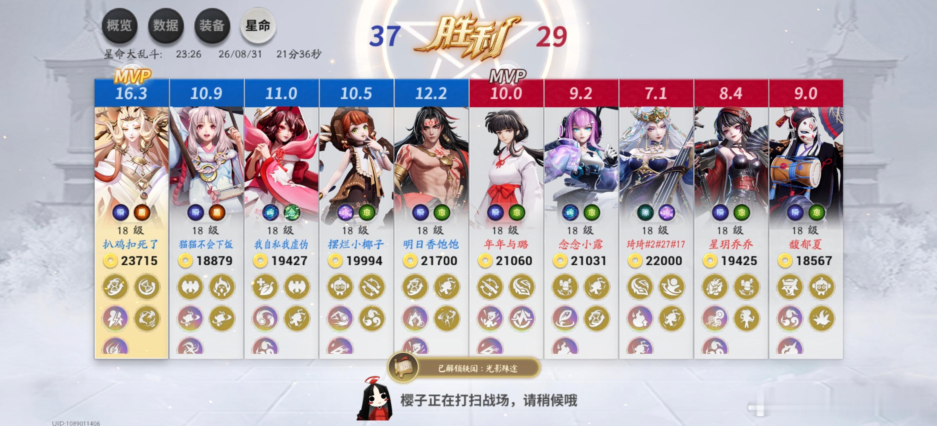 哈哈哈 塔只剩一滴血，被我照露私用法强叠冷却耗着硬生生反推回去了 ​​​