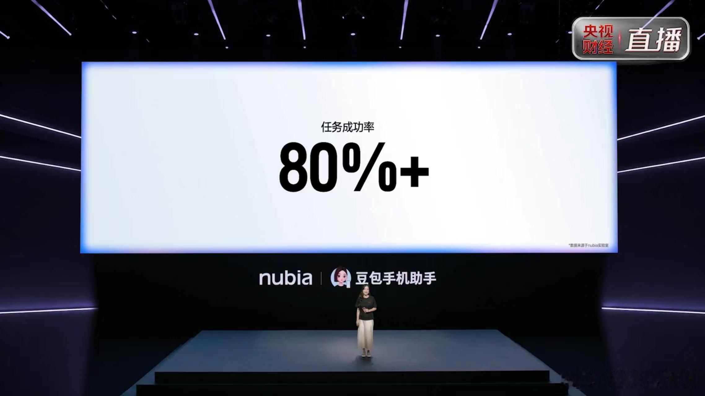 NaviX Ultra AI操作手机能力持续优化，模型可自动判断执行模式，端到端