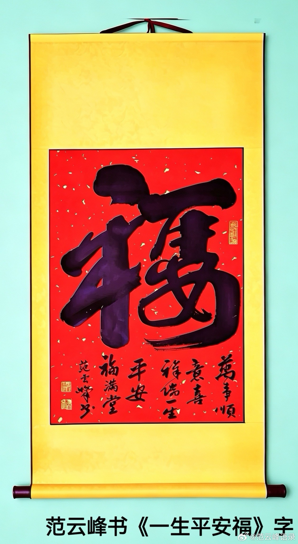 一笑三语：细度、细查、细守——102聊营销与管理智慧        家人们吉祥！