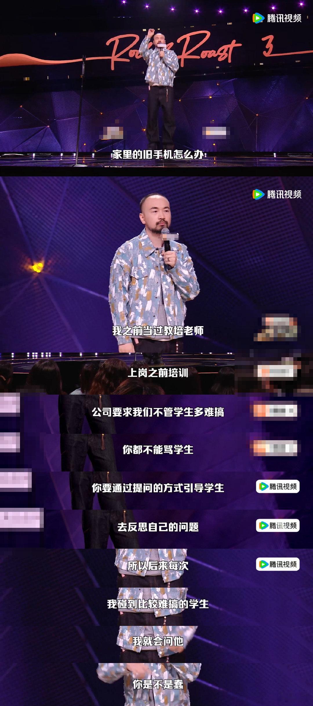 一个段子把一整季脱友都看了兼具笑点与情怀的舞台来了，曹国秀在总决赛模仿选手和笑友