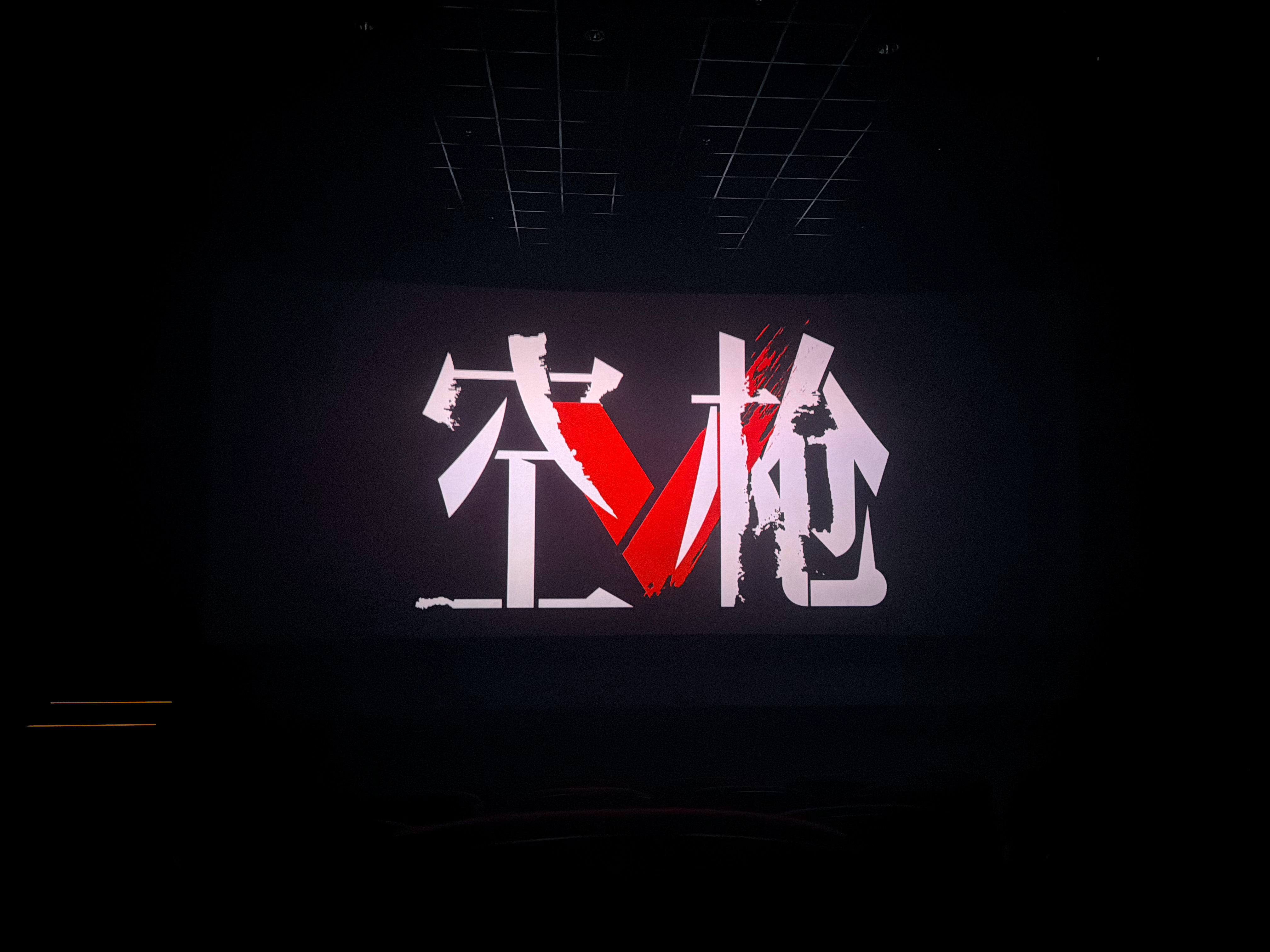 好看，厚说比龙餐馆还好看