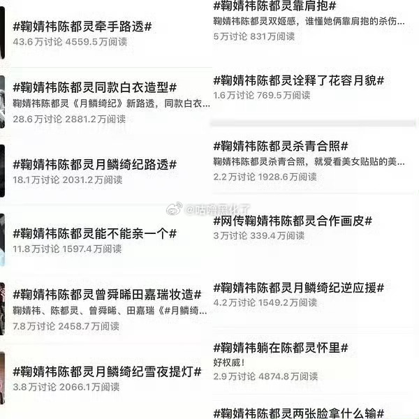 黄V几个月前就开始在教自家xxj粉丝在月0播出期间如何辣菜嘟的话术了 