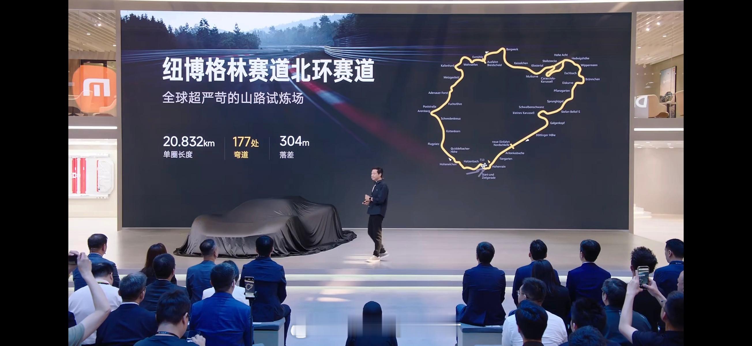 小米YU7 GT来了，5月底发布。小米YU7GT小米欧洲研发中心深度参与的首款车