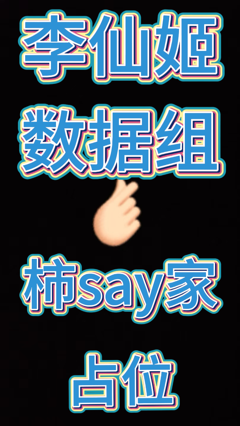 现在是北京时间凌晨两点二十八分 