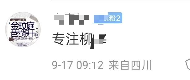 在柳智敏和宁艺卓无限乱斗的时候 金玟庭悄悄回血发育 已经可以专注64了 ​​​