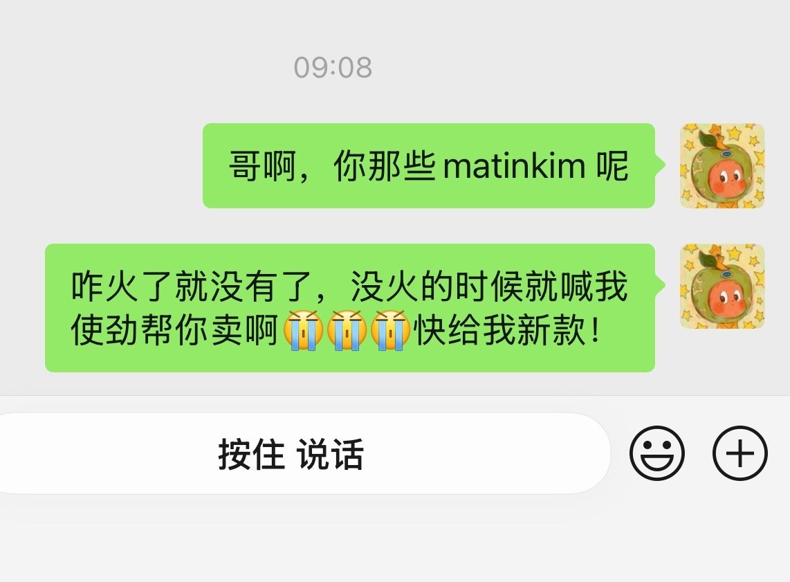 想起咱那绝情的老大哥来了，他家这些年都经常代工外套类啊！必须立刻马上蛐蛐他几句才