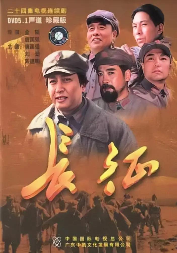 真实的长征不是预先写好的剧本。
1934年10月中央红军从瑞金出发时，最初的计划