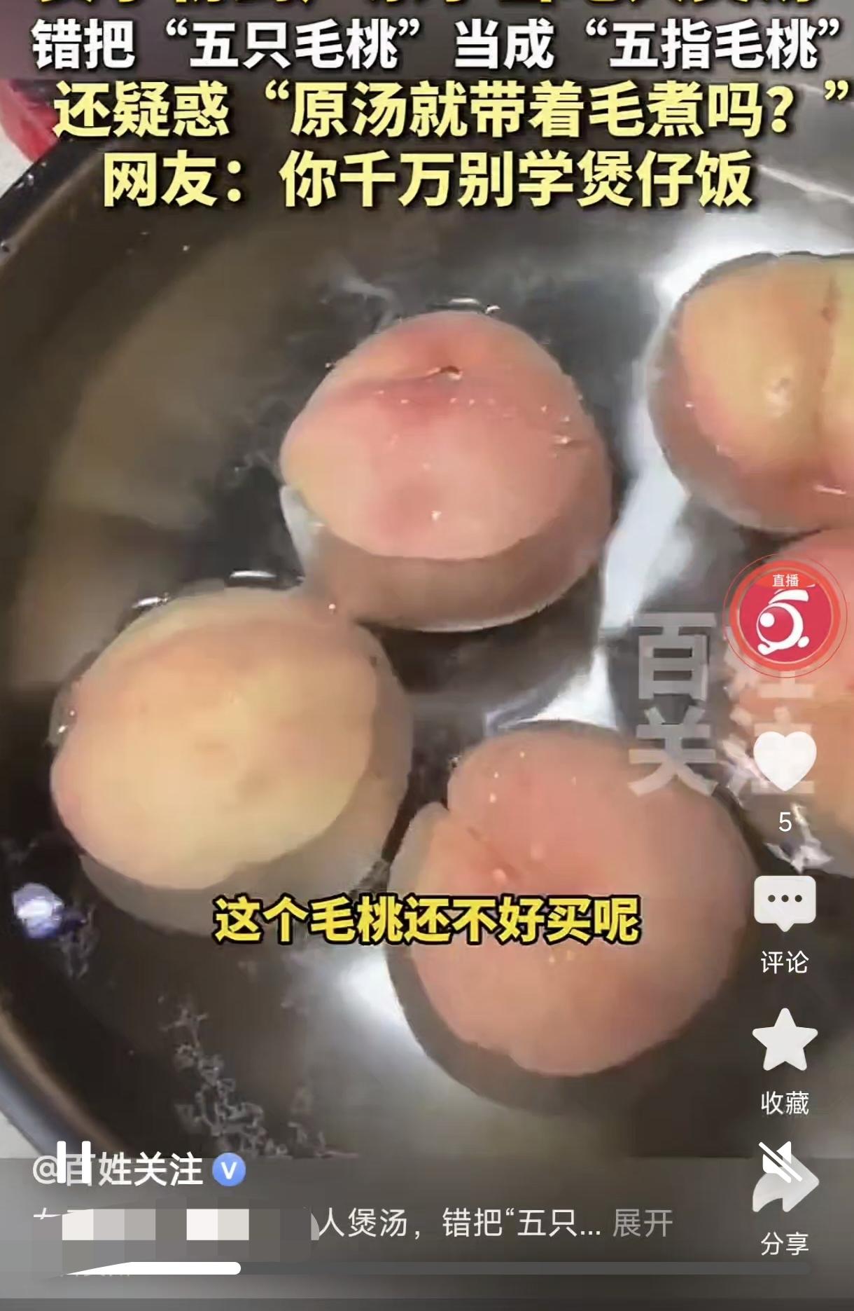 一女子去广东待了一个多月后，发现当地人很喜欢煲汤，于是决定效仿。按照他们教的方法