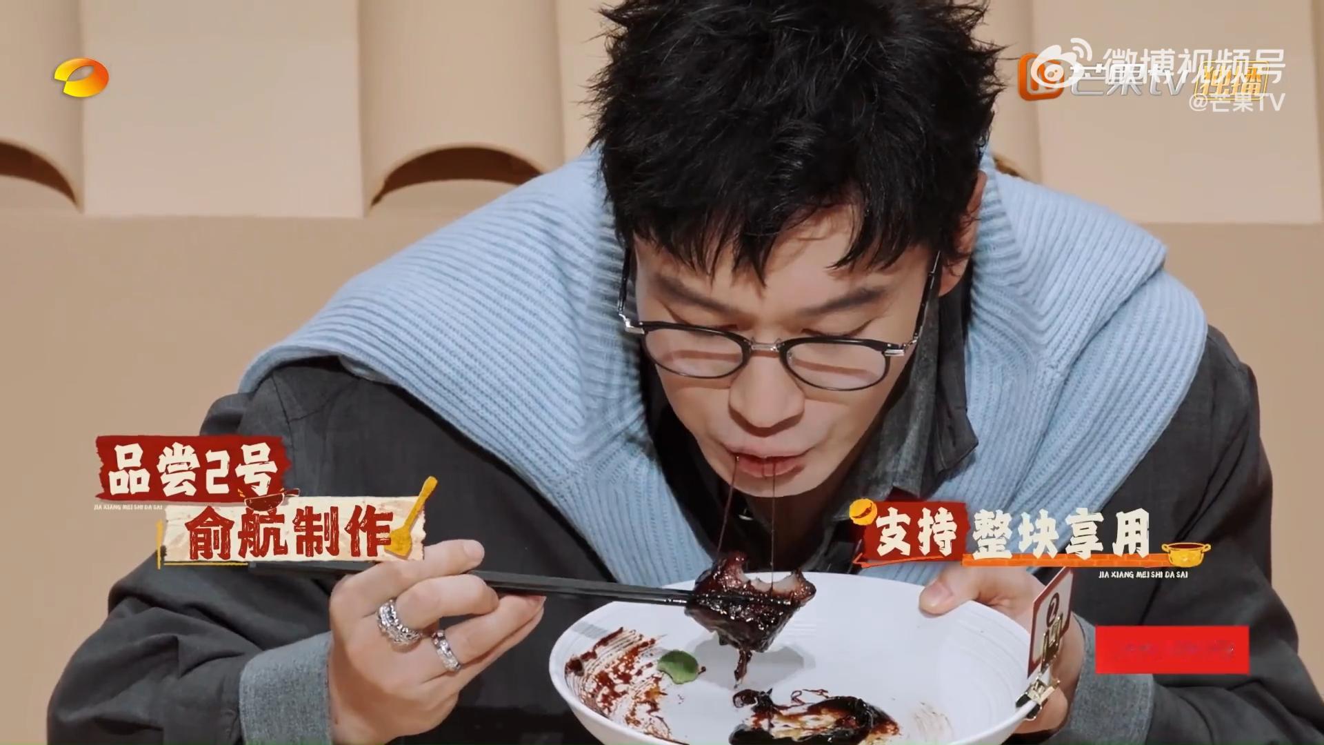 黄晓明东坡肉吃到拉丝这期《家乡美食大赛》美食诱惑力直接拉满！各式淮扬菜轮番登场，