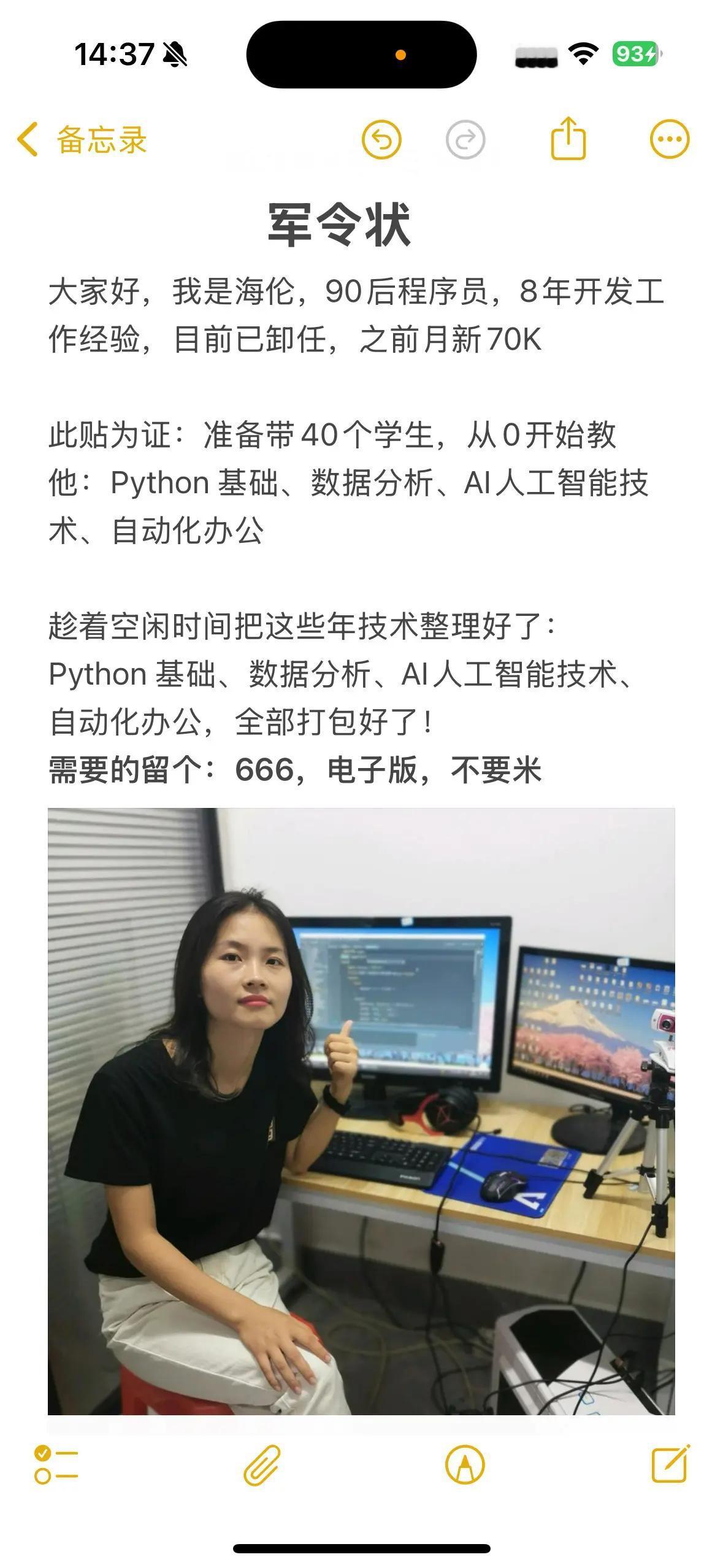 半山腰太挤了，一定要到山顶看看