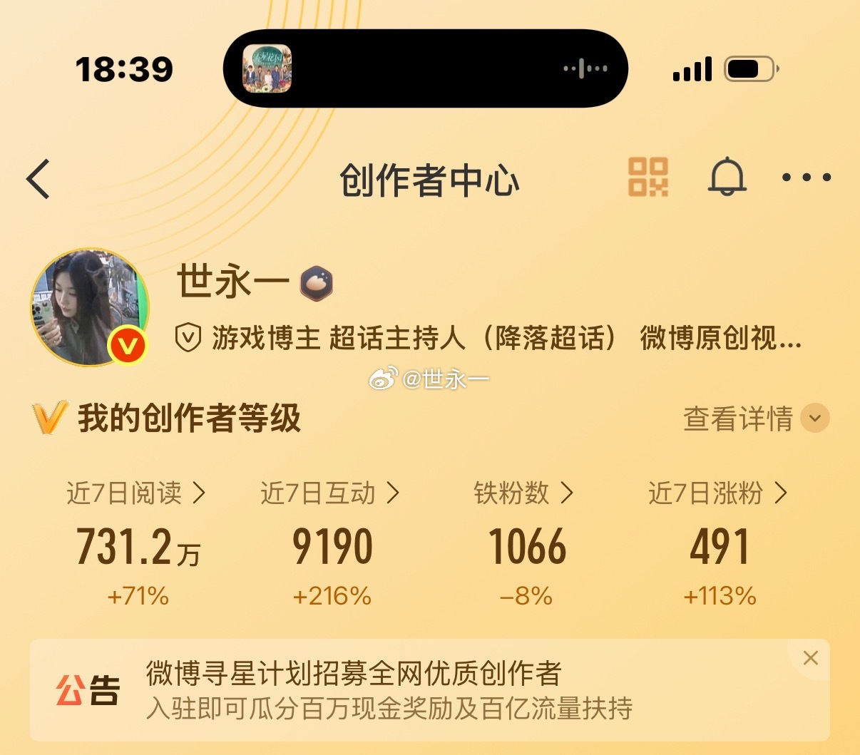 我要远航去了兄弟萌 ​​​