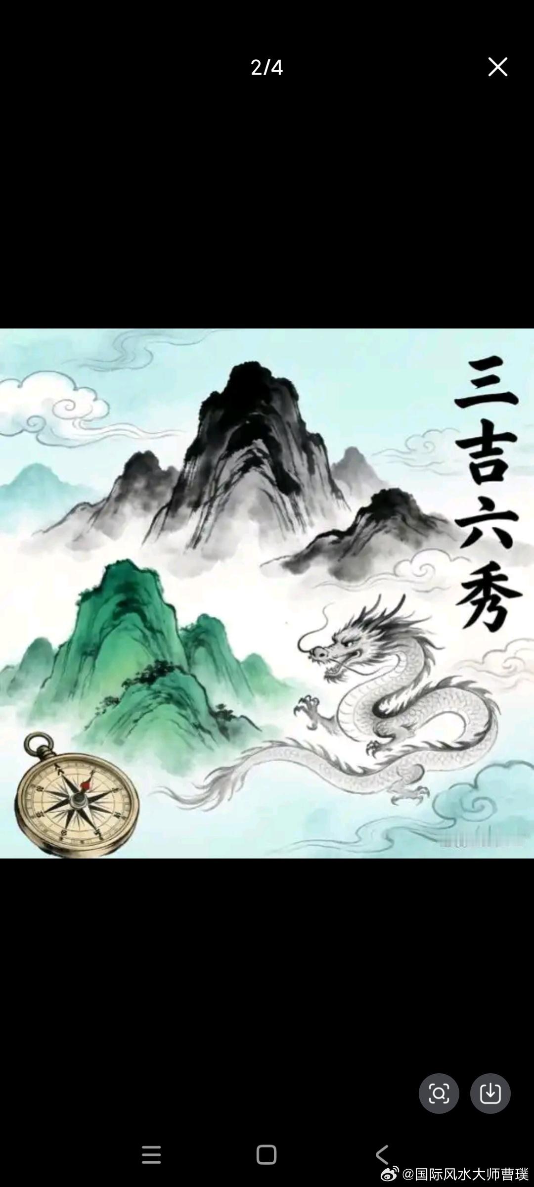 什么是三吉六秀？很多人在网上查过“三吉六秀”，查出来的解释五花八门，什么“三吉是