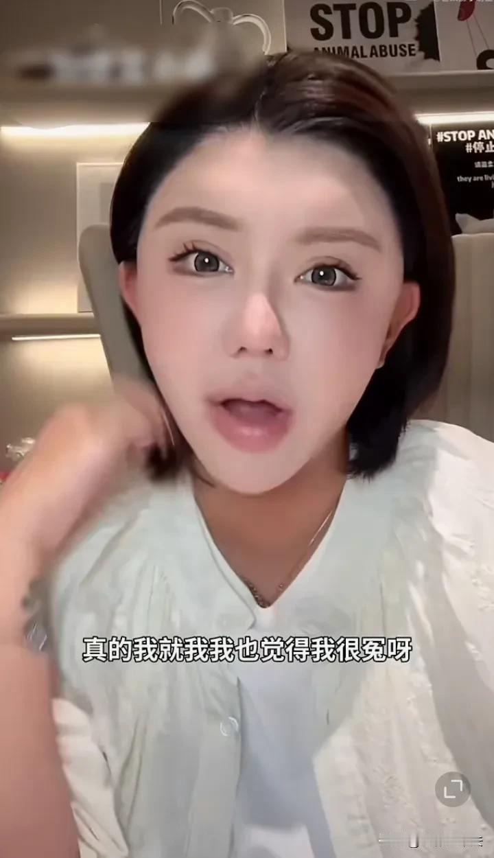 网红韩安冉，自曝只出过一次轨却被人揪住不放，觉得太委屈！

9月2日，网红韩安冉