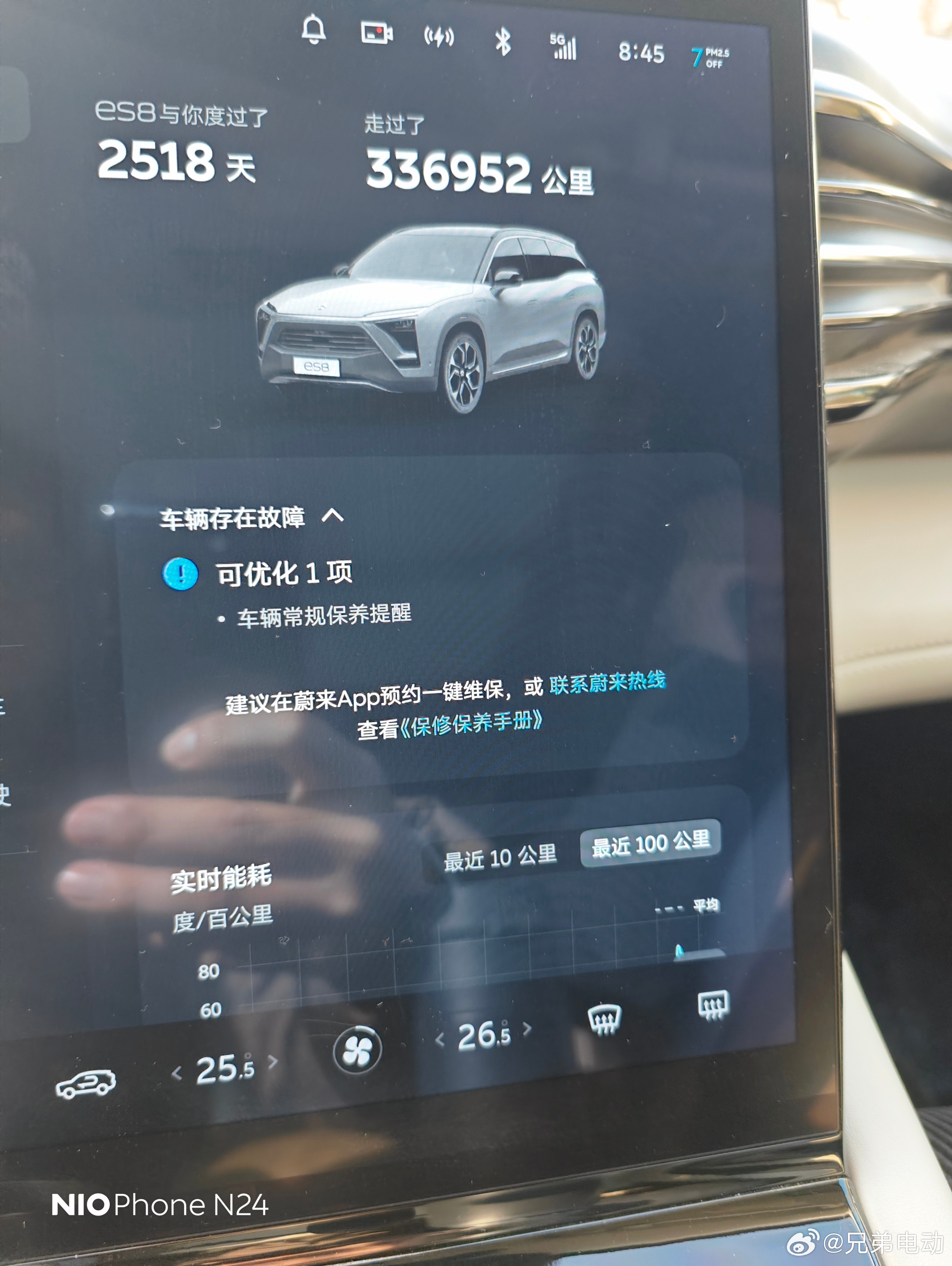 今天开蔚来老老8出差，才想起来这么老的2019年电车不仅能4分钟换电补能，甚至还