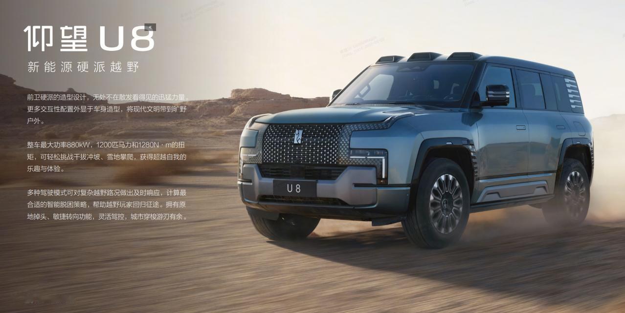 4月24日中国航天日，中国首部探月纪实电影《登月》正式上映。仰望作为独家车企合作