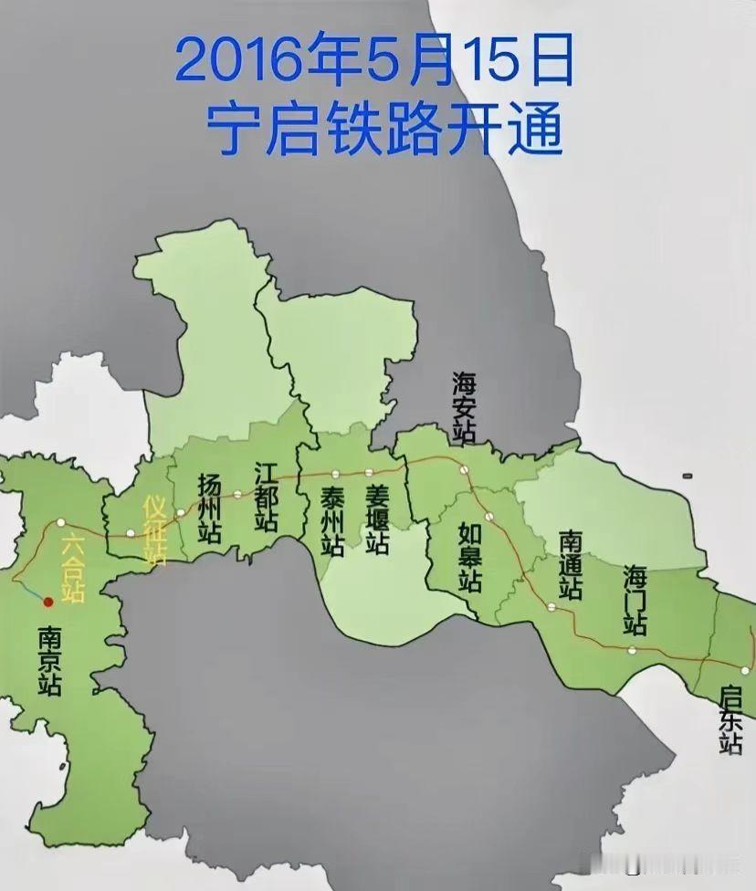 这张图不准确，宁启铁路2004年就通车了！2016年通的是动车！冬日生活打卡季