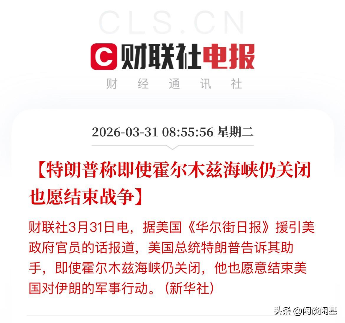 这是要助力A股今天上涨了！开盘前放这利好，A50都拉上涨了，就不知道这消息含量有