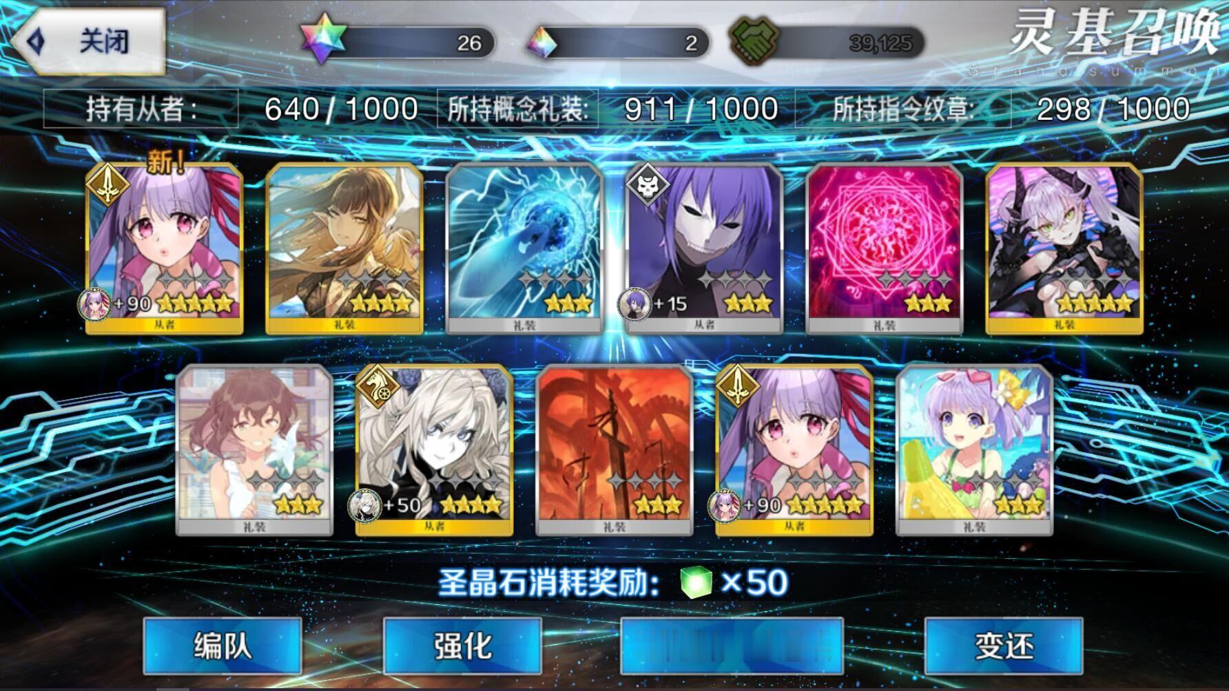 分享喜悦 