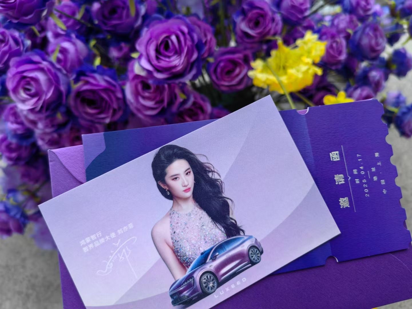 智界品牌累计大定突破13万一键下定get女神姐姐同款智界R7，不要小看粉丝们的购