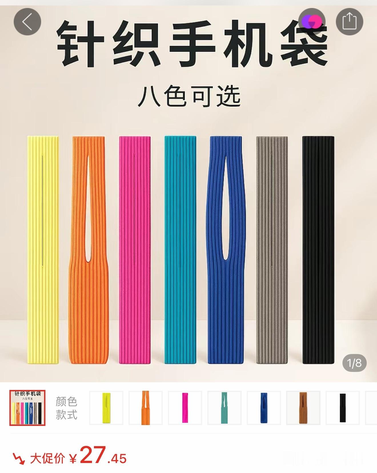 义乌：别催，在做了，在做了如果9.9，买不买？