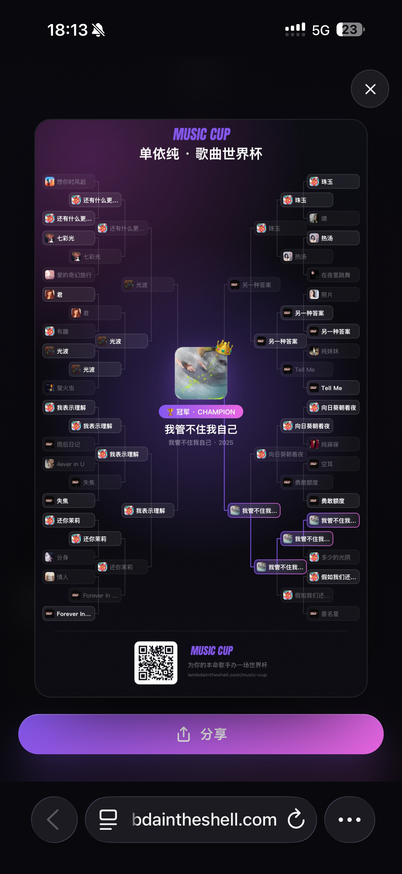这种东西难道不是一开始心里就有答案了吗，其他不重要 是管不住就行