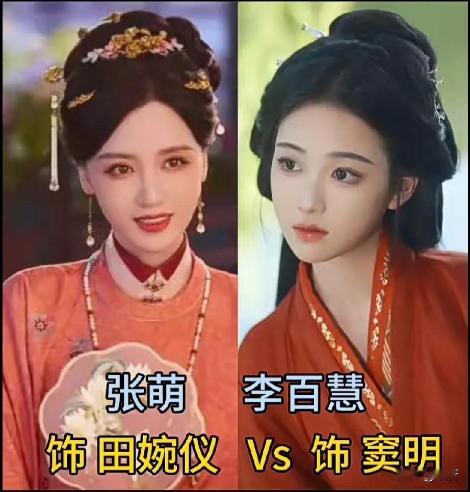 从《九重紫》到《花开锦绣》：同一作者两部剧，演员阵容大对垒

先说说丁禹兮：从宋