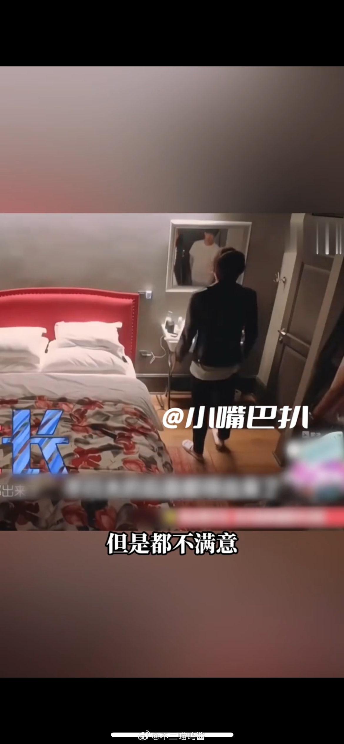 杨洋也惦记井柏然的衣服白敬亭杨洋双双沦陷，井柏然衣品的魅力直接被男嘉宾现场认证井